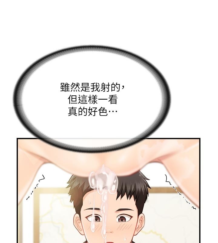第45话-小穴叠在一起插♥
