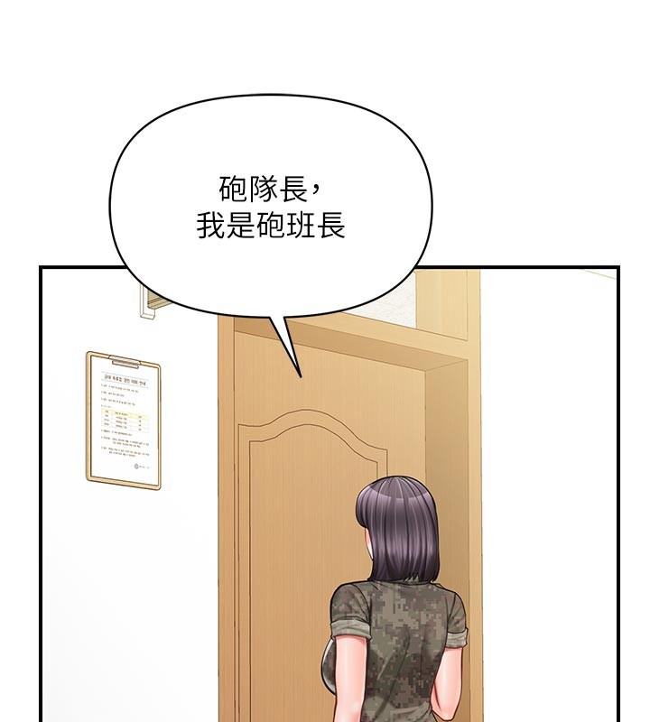 第45话-小穴叠在一起插♥