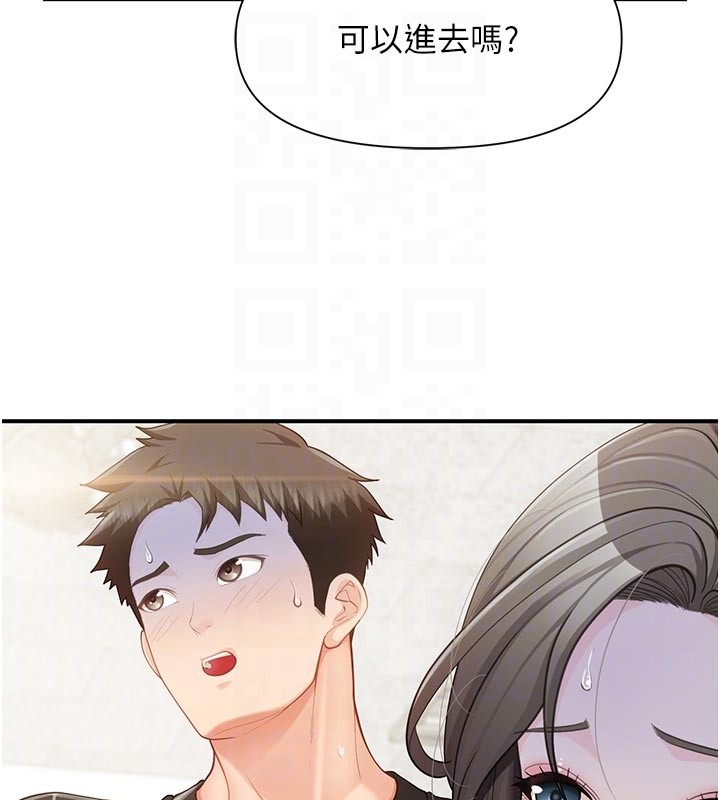 第45话-小穴叠在一起插♥