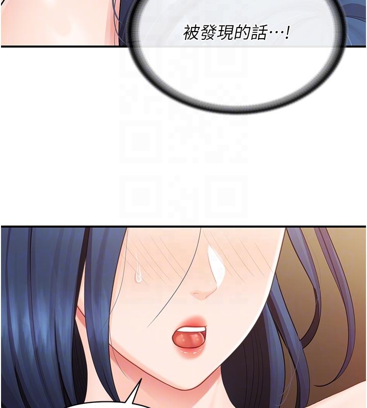 第45话-小穴叠在一起插♥