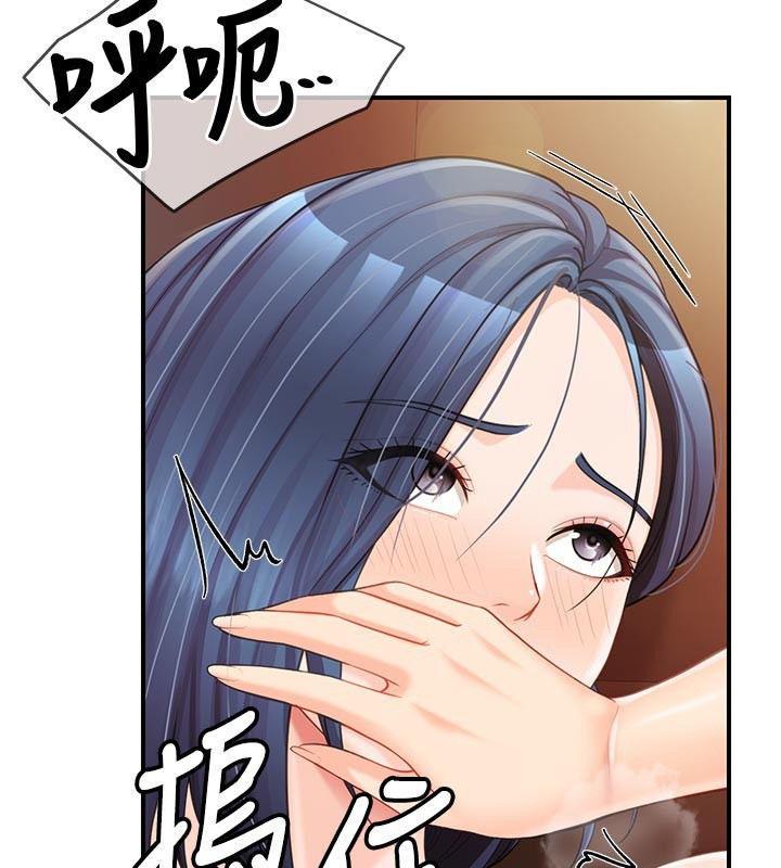 第45话-小穴叠在一起插♥