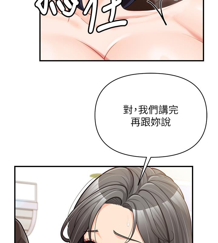 第45话-小穴叠在一起插♥