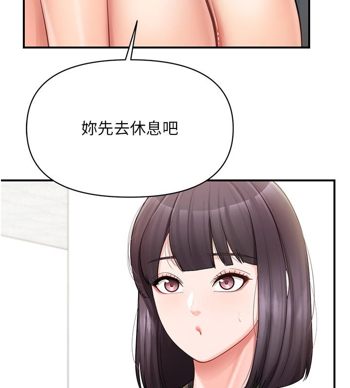 第45话-小穴叠在一起插♥