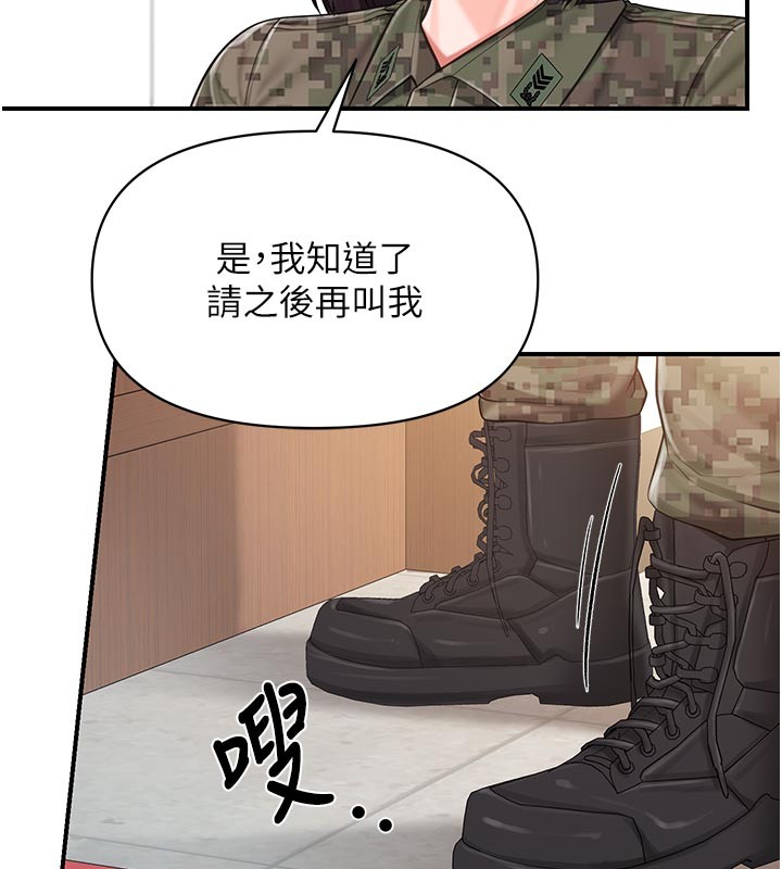 第45话-小穴叠在一起插♥