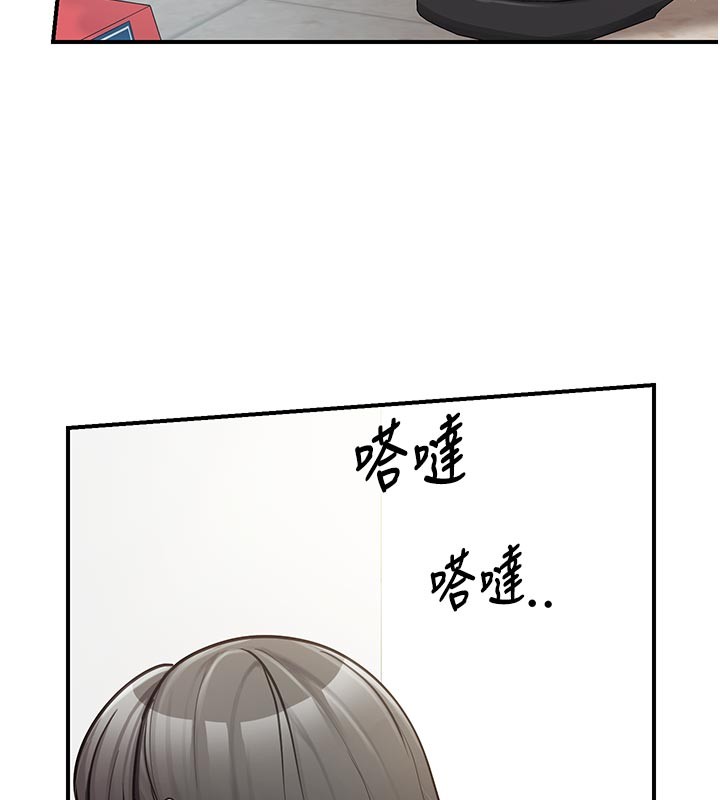 第45话-小穴叠在一起插♥