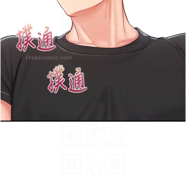 第45话-小穴叠在一起插♥