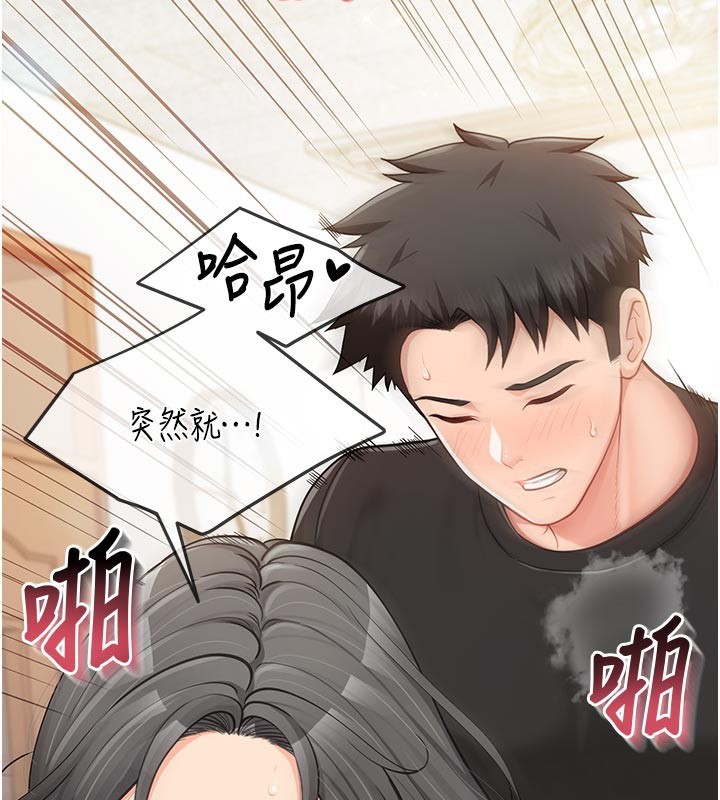 第45话-小穴叠在一起插♥