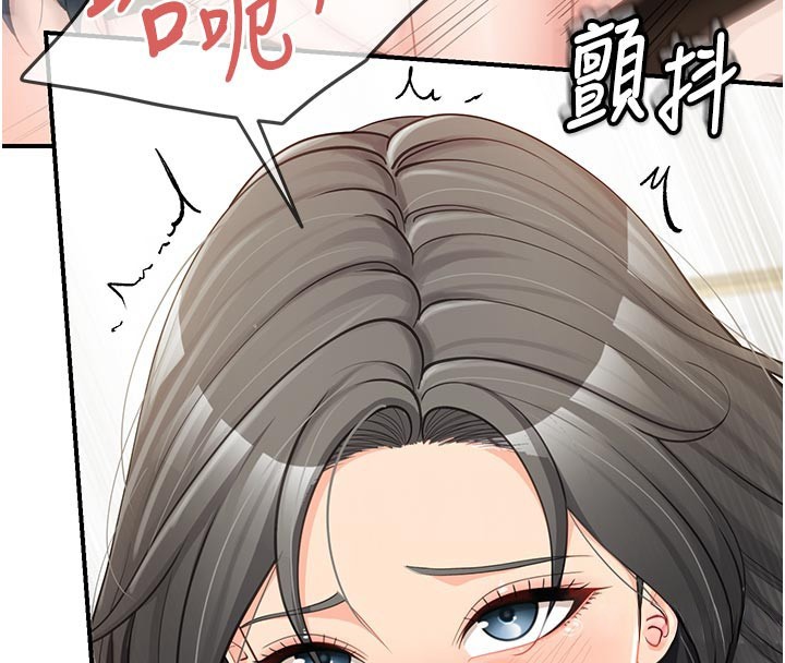 第45话-小穴叠在一起插♥