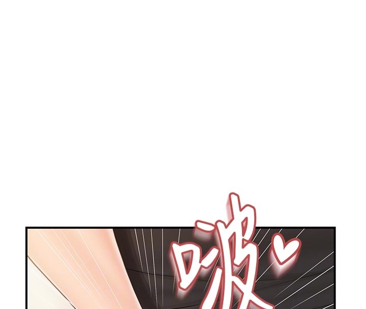 第45话-小穴叠在一起插♥