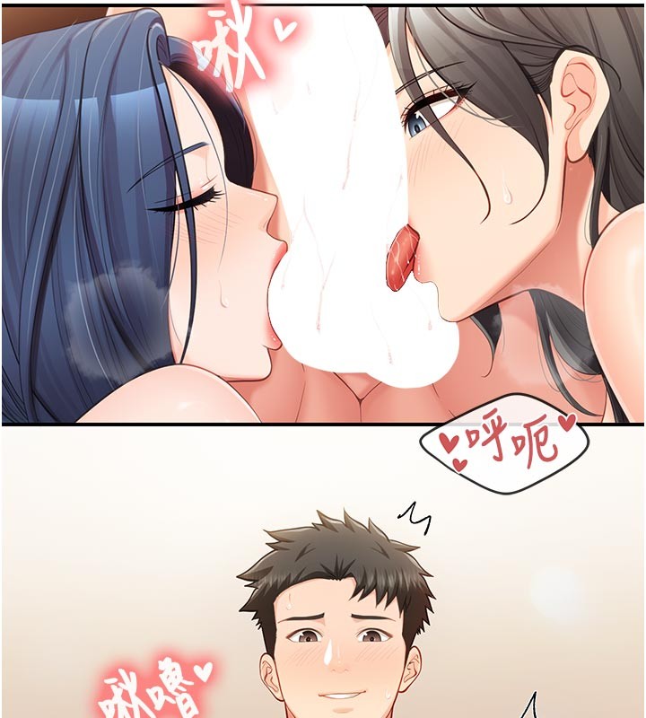 第45话-小穴叠在一起插♥