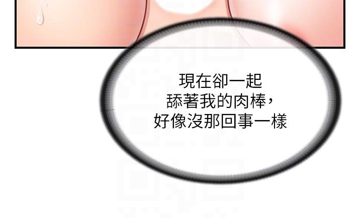 第45话-小穴叠在一起插♥