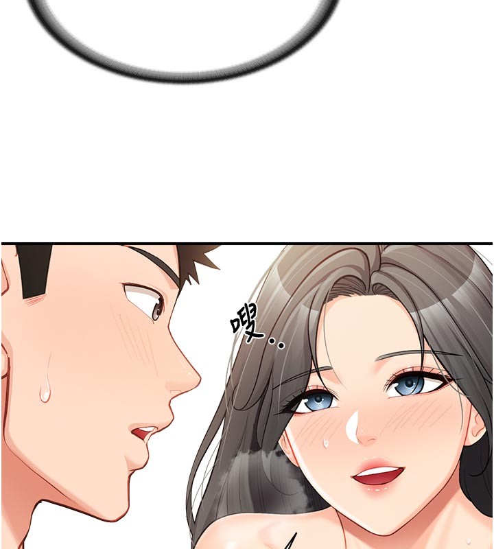 第45话-小穴叠在一起插♥