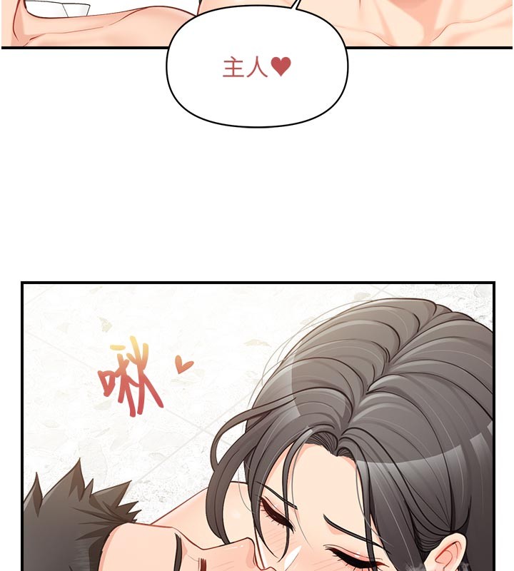第45话-小穴叠在一起插♥