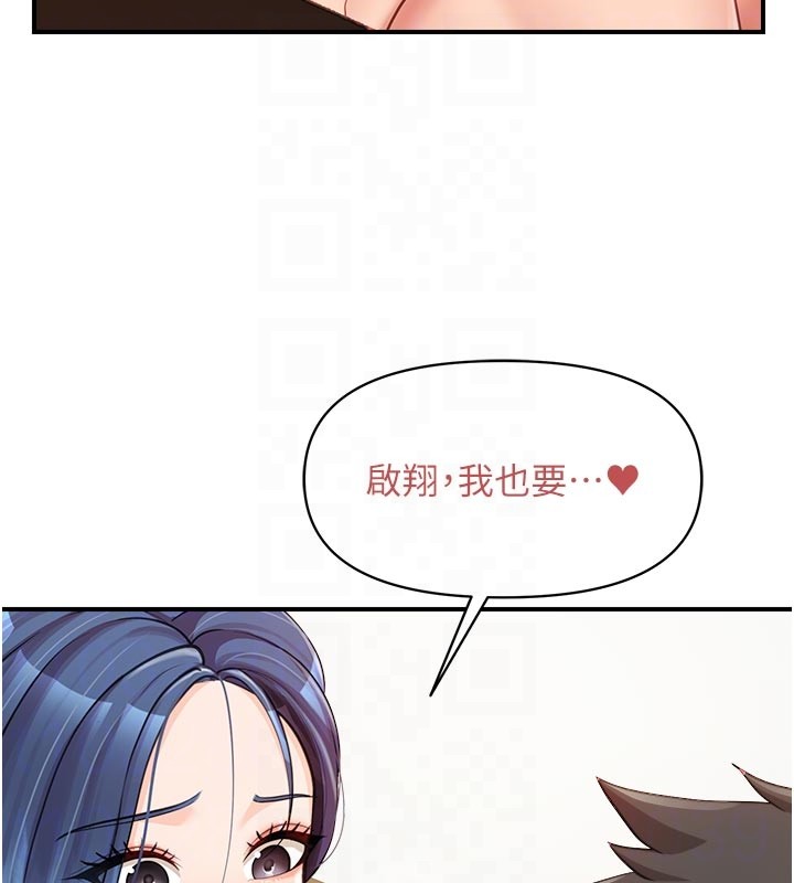 第45话-小穴叠在一起插♥