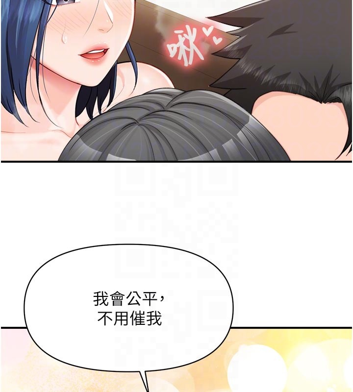 第45话-小穴叠在一起插♥