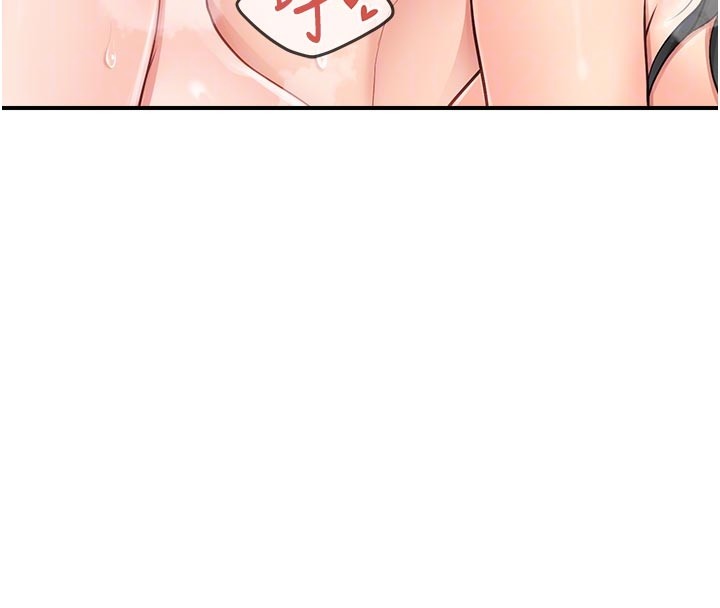 第45话-小穴叠在一起插♥