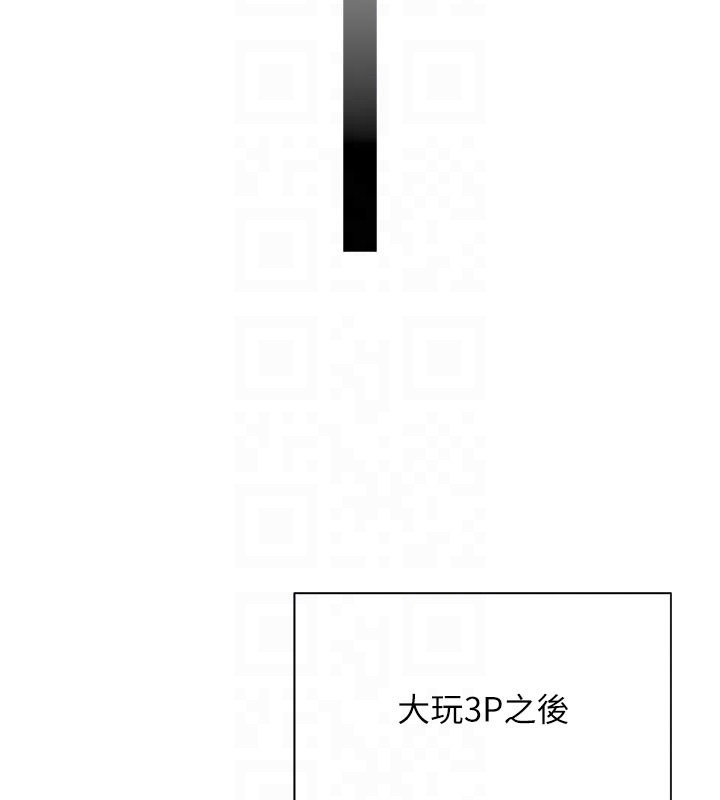 第45话-小穴叠在一起插♥