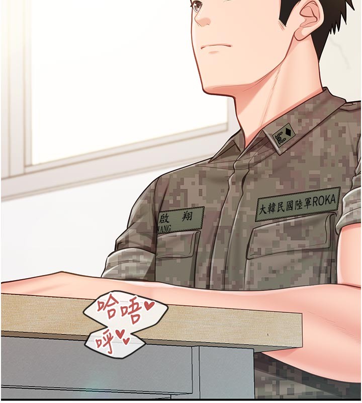 第45话-小穴叠在一起插♥