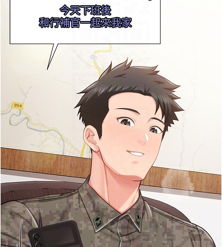 第45话-小穴叠在一起插♥