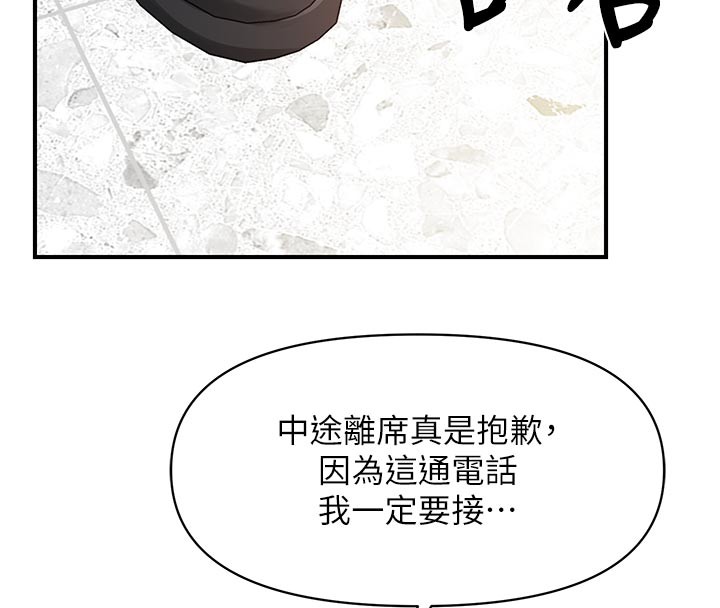 第45话-小穴叠在一起插♥