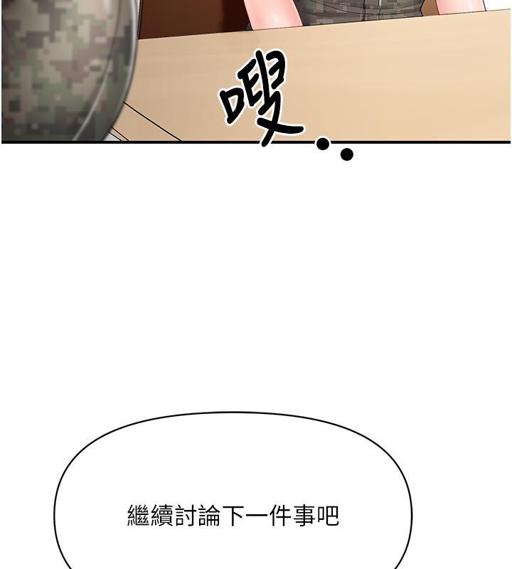 第45话-小穴叠在一起插♥