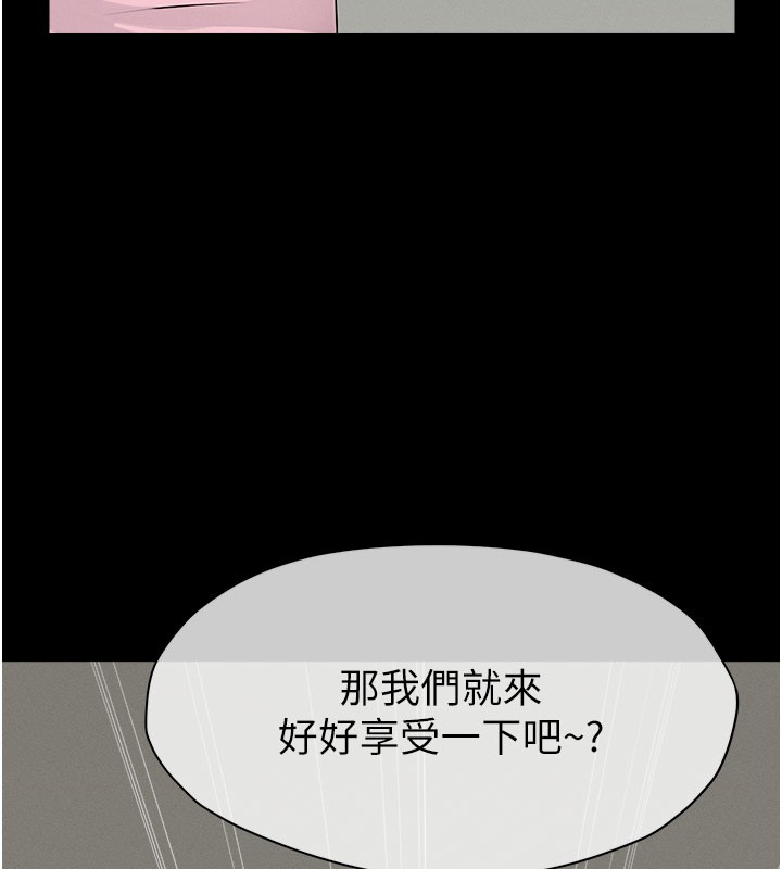 第36话-恩爱的新婚夫妻♥