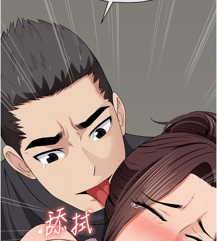 第36话-恩爱的新婚夫妻♥
