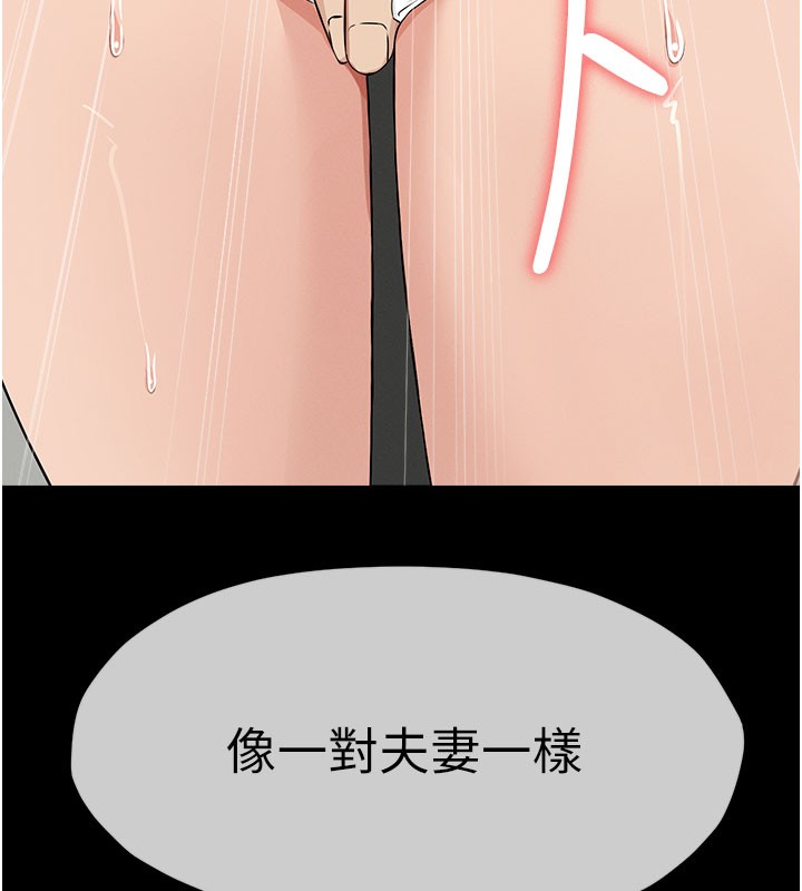 第36话-恩爱的新婚夫妻♥