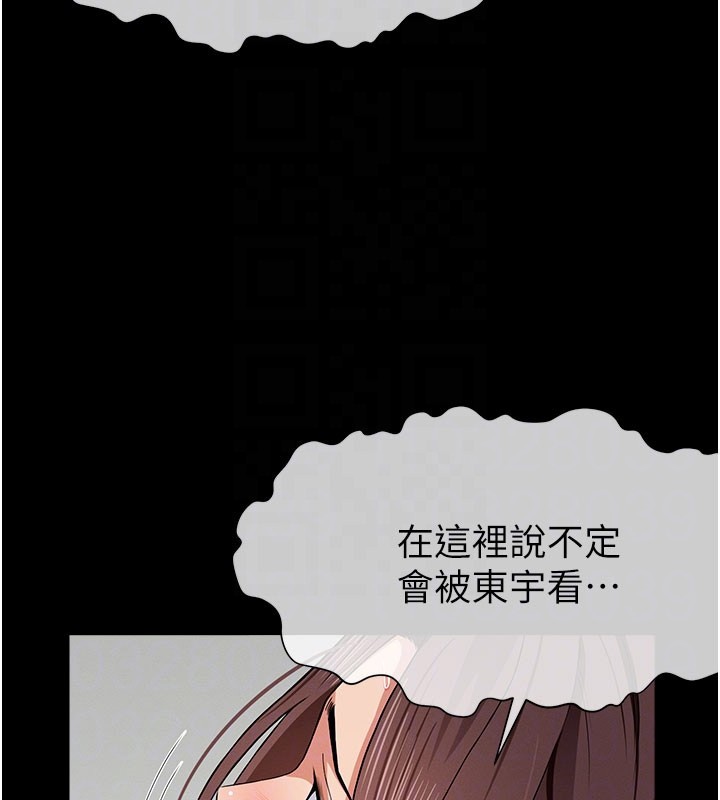 第36话-恩爱的新婚夫妻♥