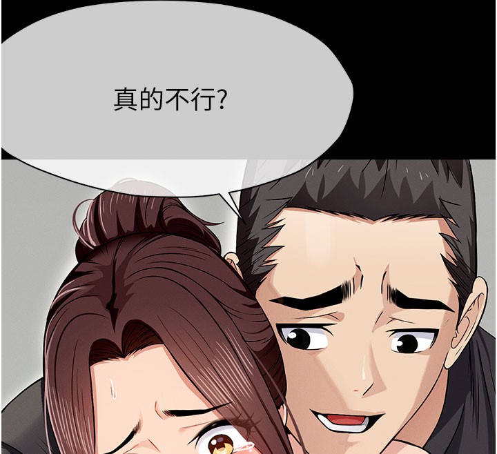第36话-恩爱的新婚夫妻♥