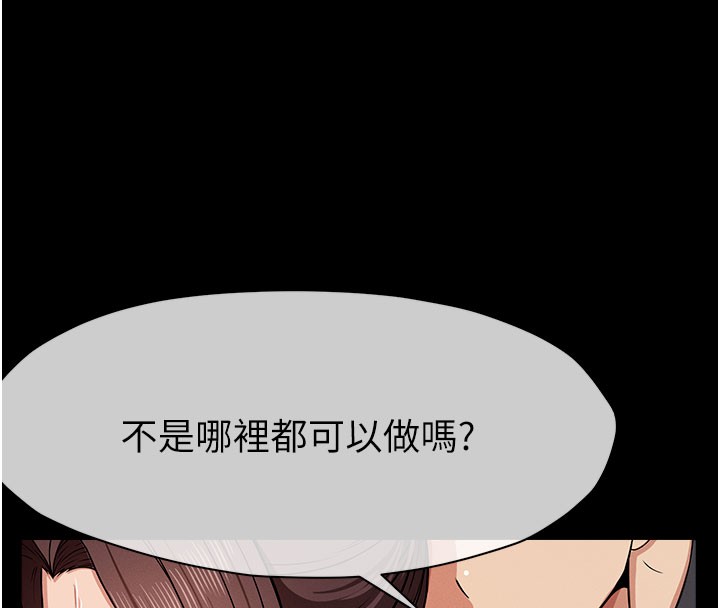 第36话-恩爱的新婚夫妻♥