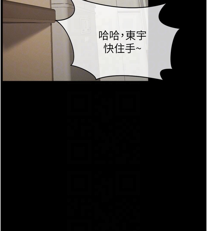 第36话-恩爱的新婚夫妻♥