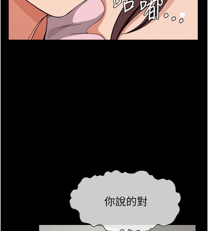 第36话-恩爱的新婚夫妻♥