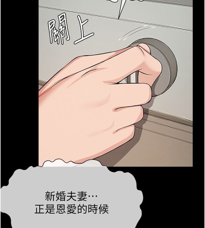 第36话-恩爱的新婚夫妻♥