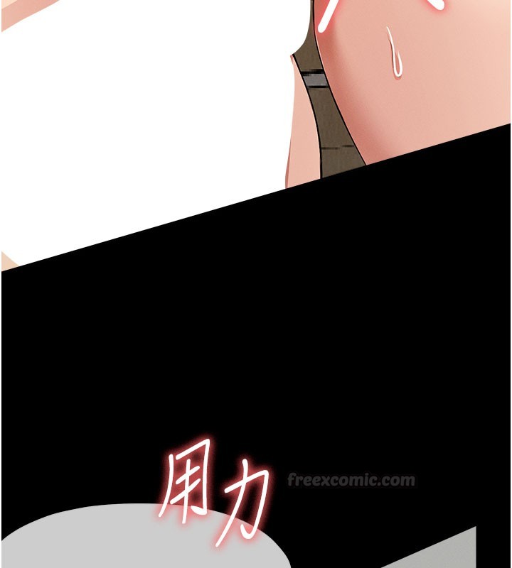 第36话-恩爱的新婚夫妻♥