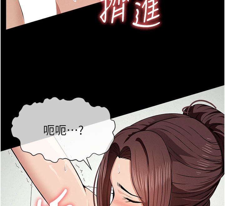 第36话-恩爱的新婚夫妻♥