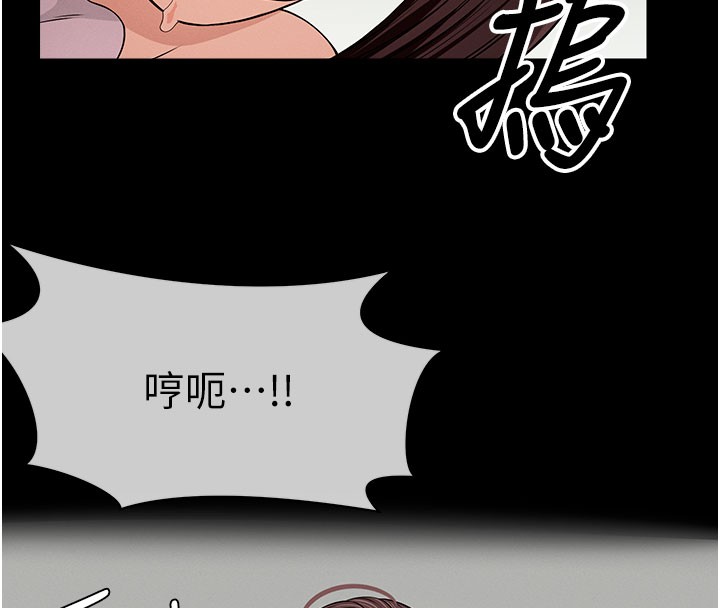 第36话-恩爱的新婚夫妻♥