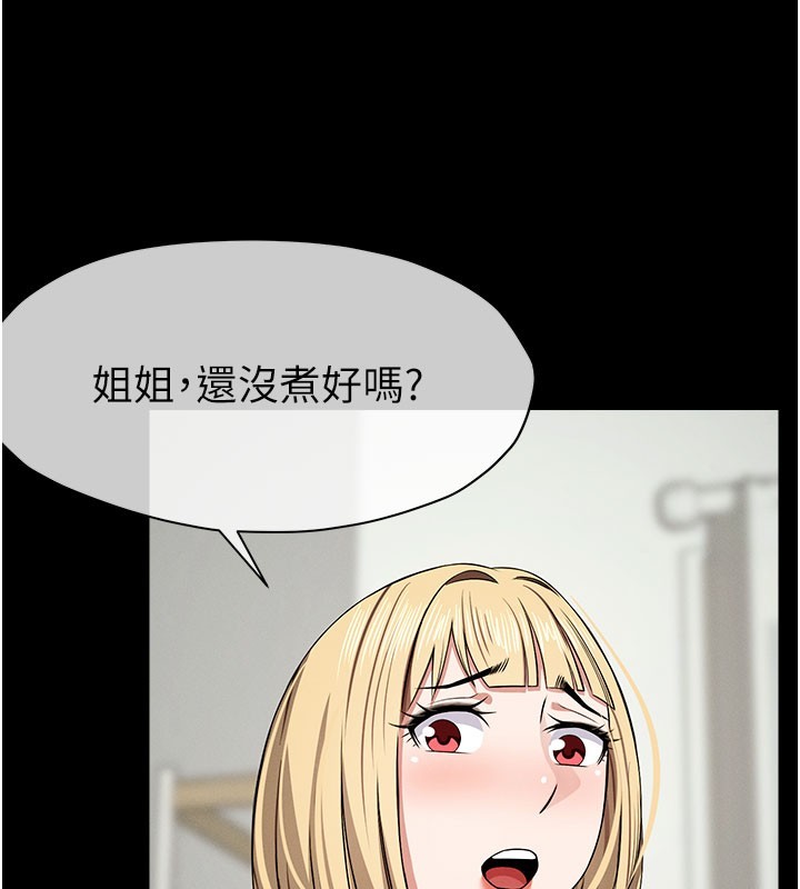 第36话-恩爱的新婚夫妻♥