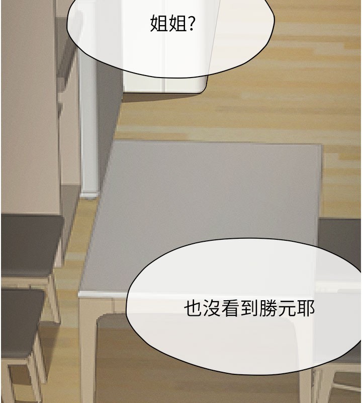 第36话-恩爱的新婚夫妻♥