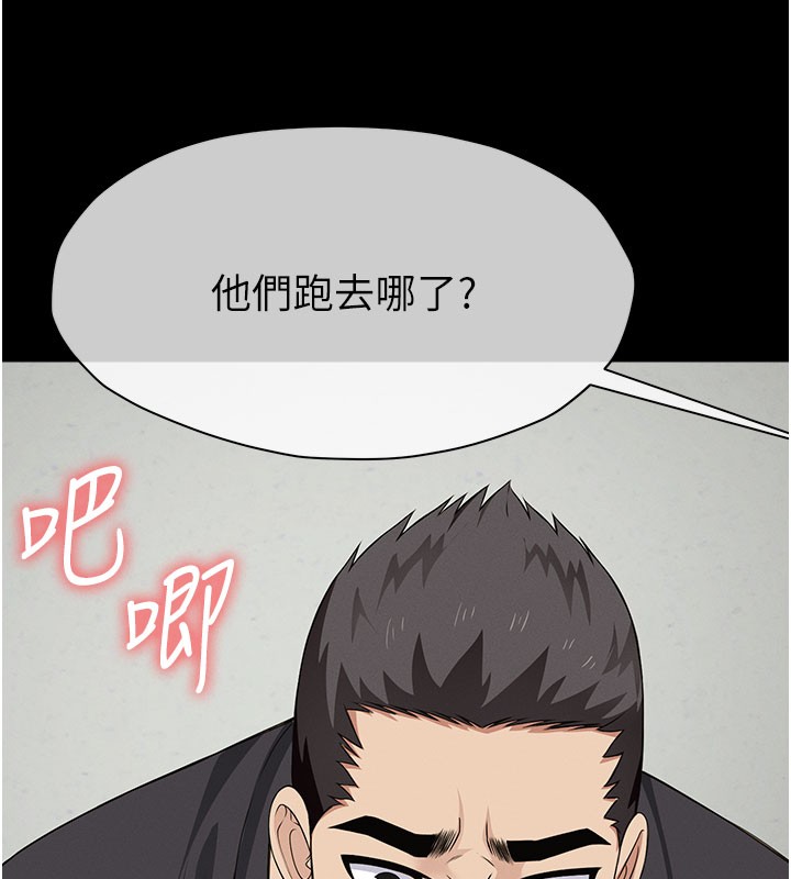 第36话-恩爱的新婚夫妻♥