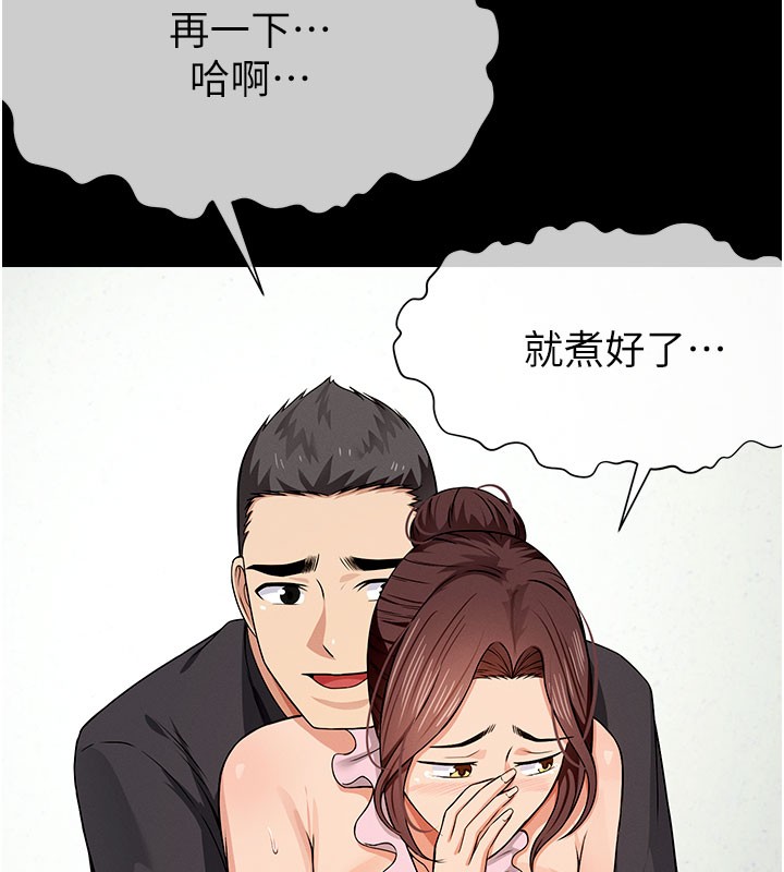 第36话-恩爱的新婚夫妻♥