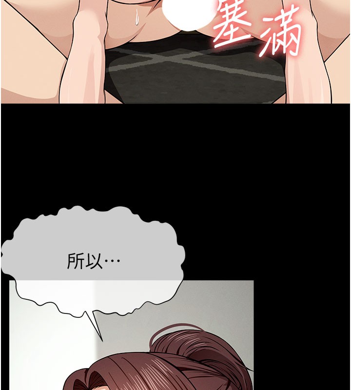 第36话-恩爱的新婚夫妻♥