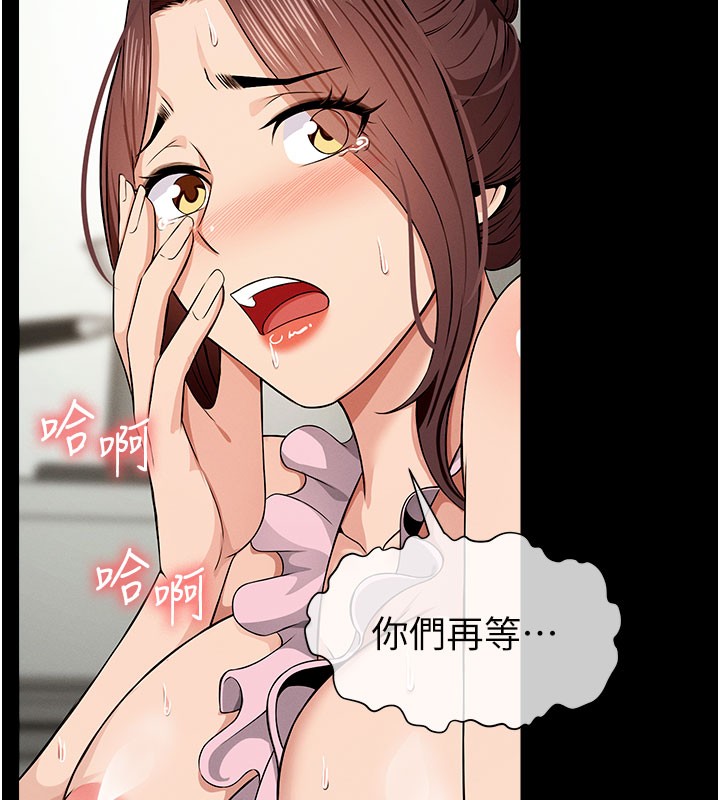 第36话-恩爱的新婚夫妻♥