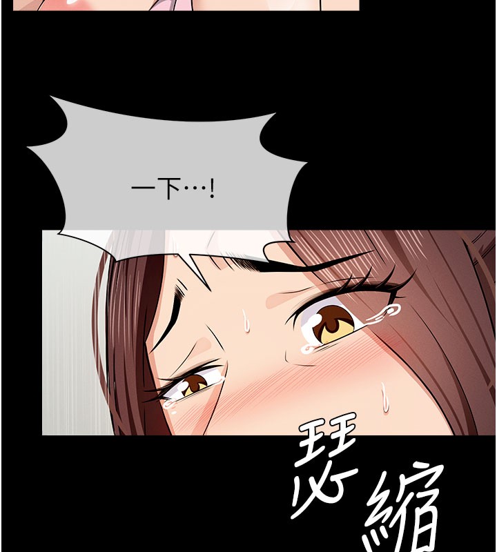 第36话-恩爱的新婚夫妻♥