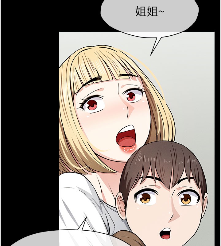 第36话-恩爱的新婚夫妻♥
