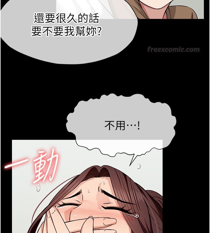 第36话-恩爱的新婚夫妻♥