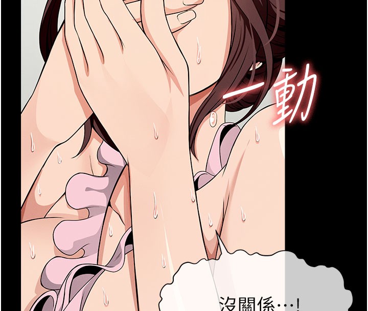 第36话-恩爱的新婚夫妻♥