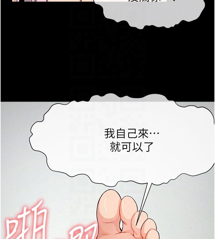 第36话-恩爱的新婚夫妻♥