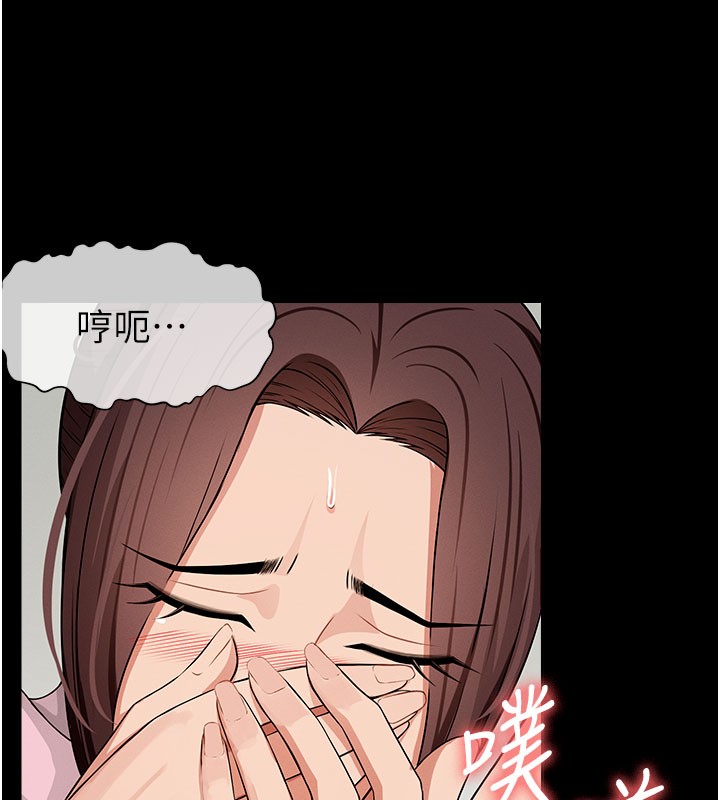 第36话-恩爱的新婚夫妻♥