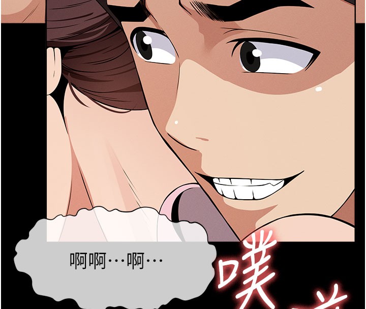 第36话-恩爱的新婚夫妻♥